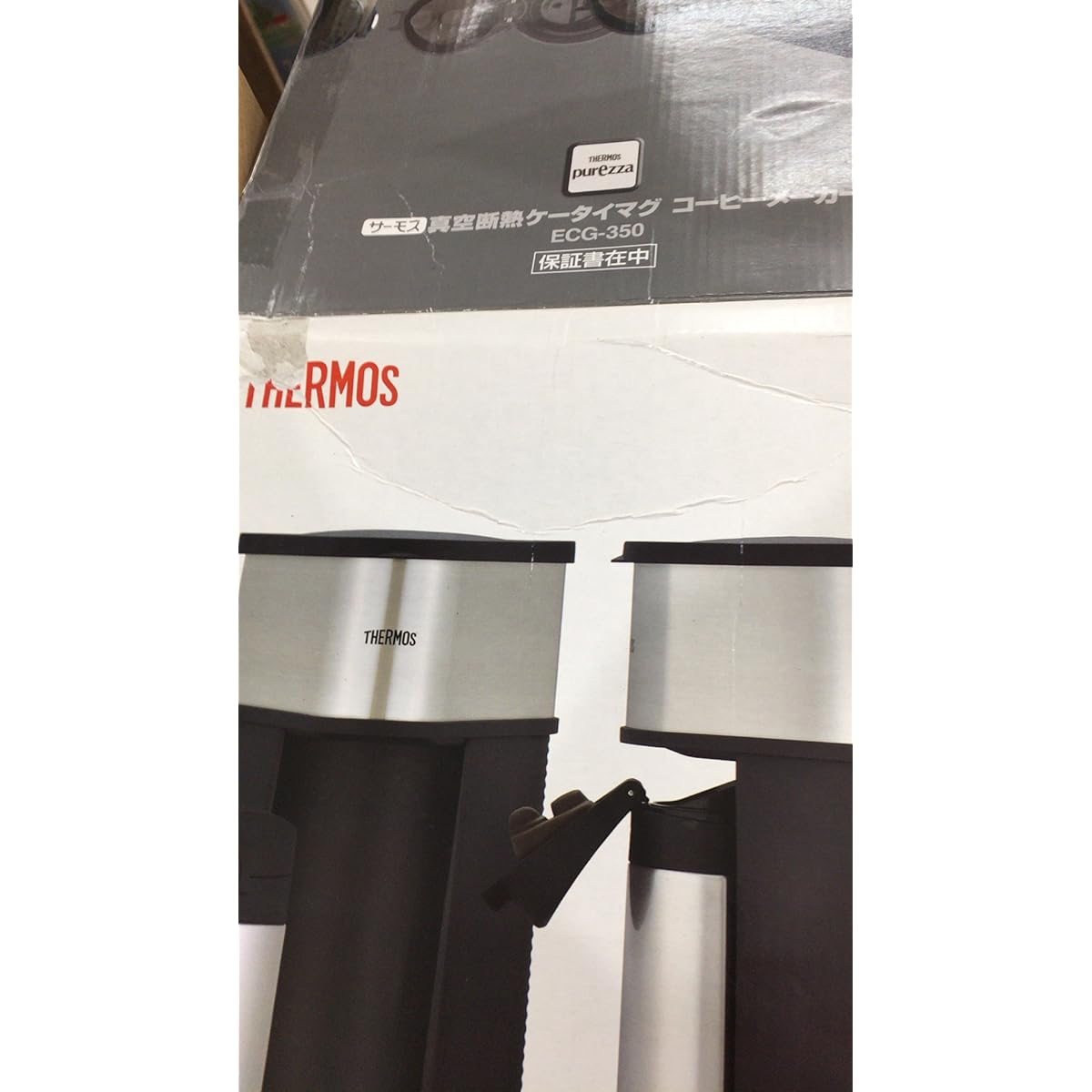 THERMOS Vacuum Insulated Mobile Mug Coffee Maker ECG-350