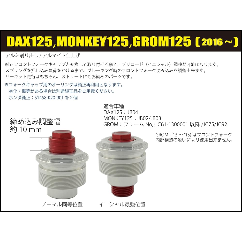 Shift up (SHFIT UP) Motorcycle supplies Initial adjuster DAX125 BLACK/GUNMETA 260665-09