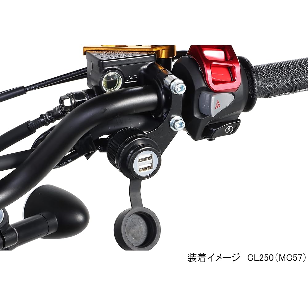 KITACO USB Power Kit K・TOUR CL250(MC57) 80-757-18700