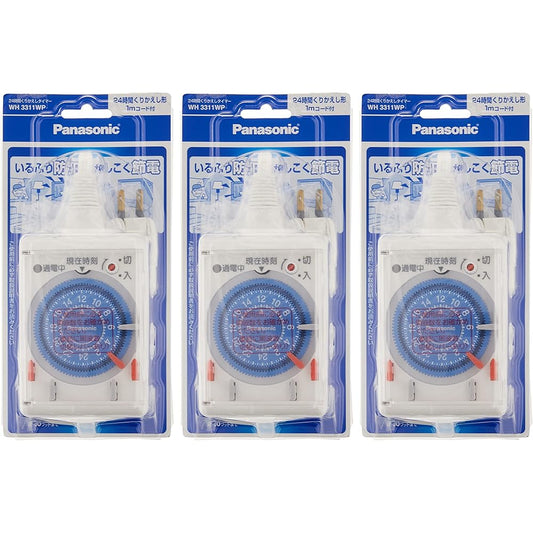 Panasonic 24-hour repeat timer with 1m cord, set of 2 WH3311WP