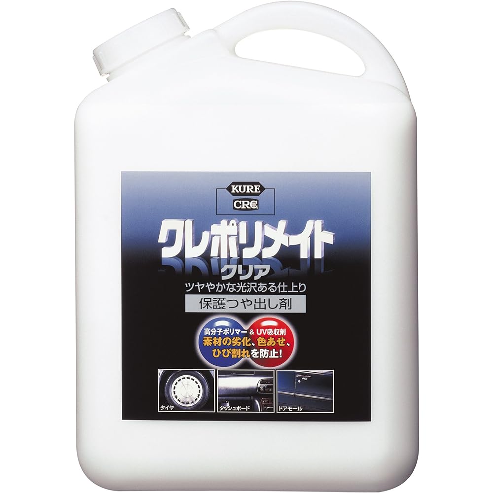 KURE Crepolymate Clear NO.1251 4L