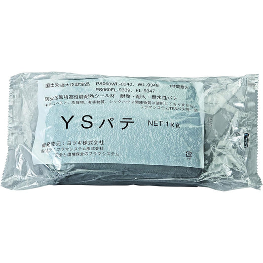 Yotsugi YS Putty Gray 1kg