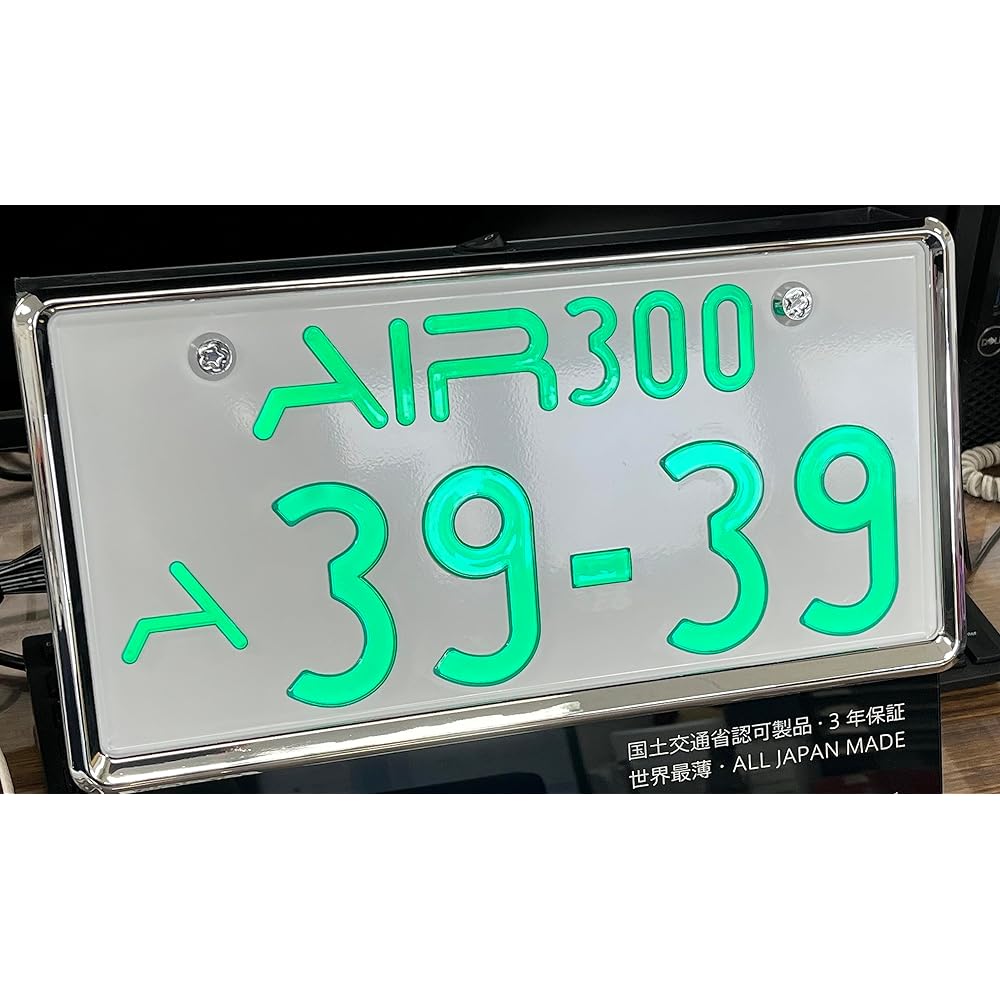 AIR LED light type license plate dedicated number frame chrome set of 2