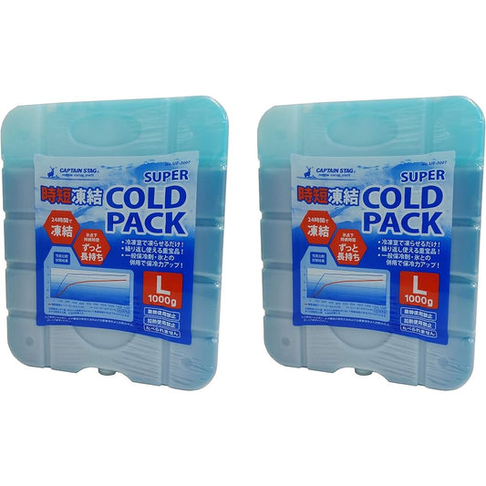 Captain Stag (CAPTAIN STAG) Ice pack Time-saving freezing Super cold pack UE-3007 / UE-3008 / UE-3009 / UZ-13193 / UZ-13194 / UZ-13195 / UZ-13196