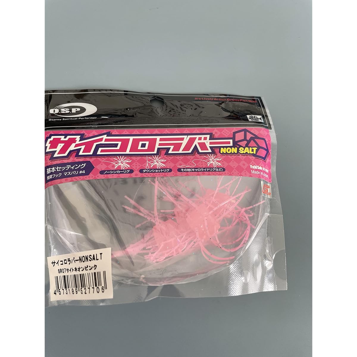 OSP Worm Dice Rubber NONSALT SR07 Site Neon Pink