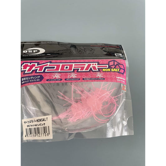 OSP Worm Dice Rubber NONSALT SR07 Site Neon Pink