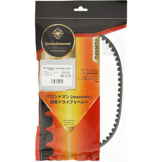 GRONDEMENT Japanese Drive V Belt Gyro Canopy X (4 stroke)