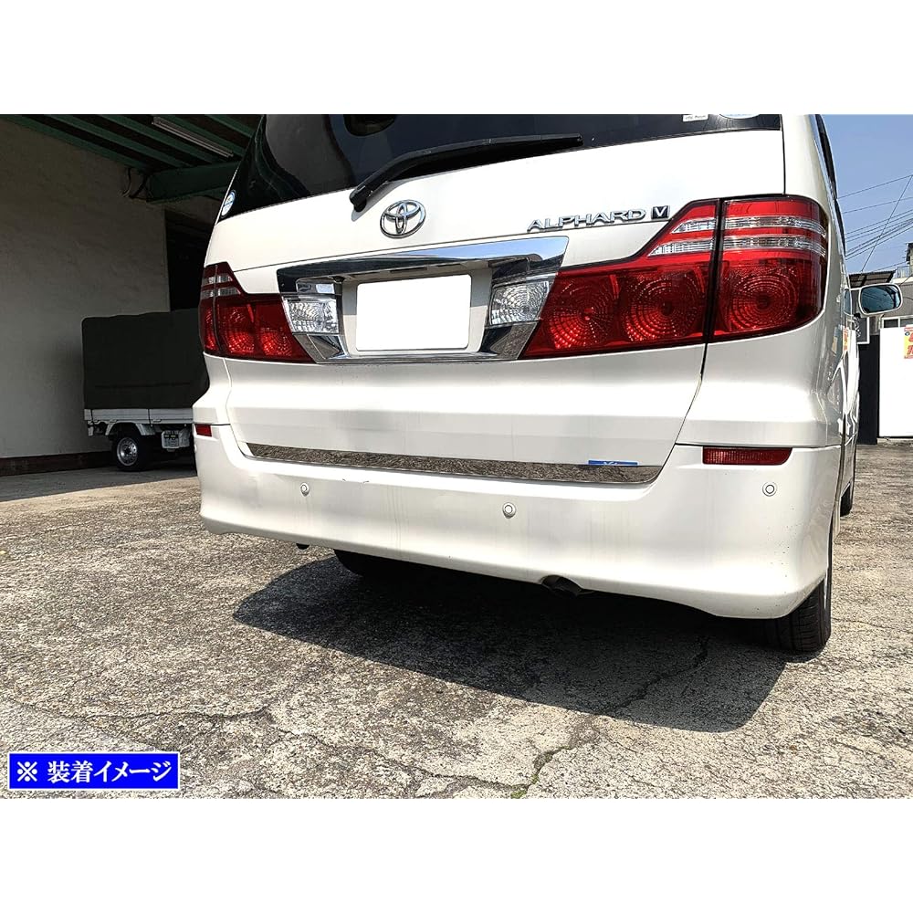 BRIGHTZ Alphard V 10 15 Super Mirror Stainless Plating Rear Hatch Under Molding [TRU-MOL-146] ANH10W ANH15W MNH10W MNH15W ANH10 ANH15 MNH10 MNH15 H10 H15 Alphard V Alphard 41100