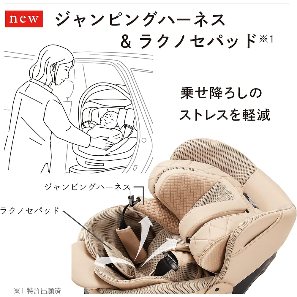 Carmate (Alebebe) Child Seat ISOFIX R129 Rotating Type Can Be Used From Newborns Sterilization Krutt R The First 2 Pearl Beige Jumping Harness Equipped BF136 Sunshade LL