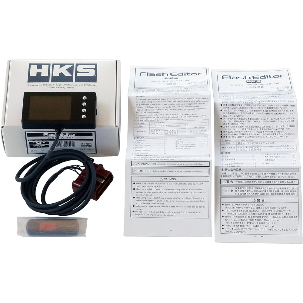 FLASH EDITOR ZN6E/ZC6E FA20 42015-AT104