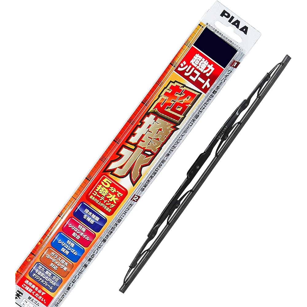 PIAA wiper blade 500mm super strong silicone coat special silicone rubber 1 piece part number 10 WSU50