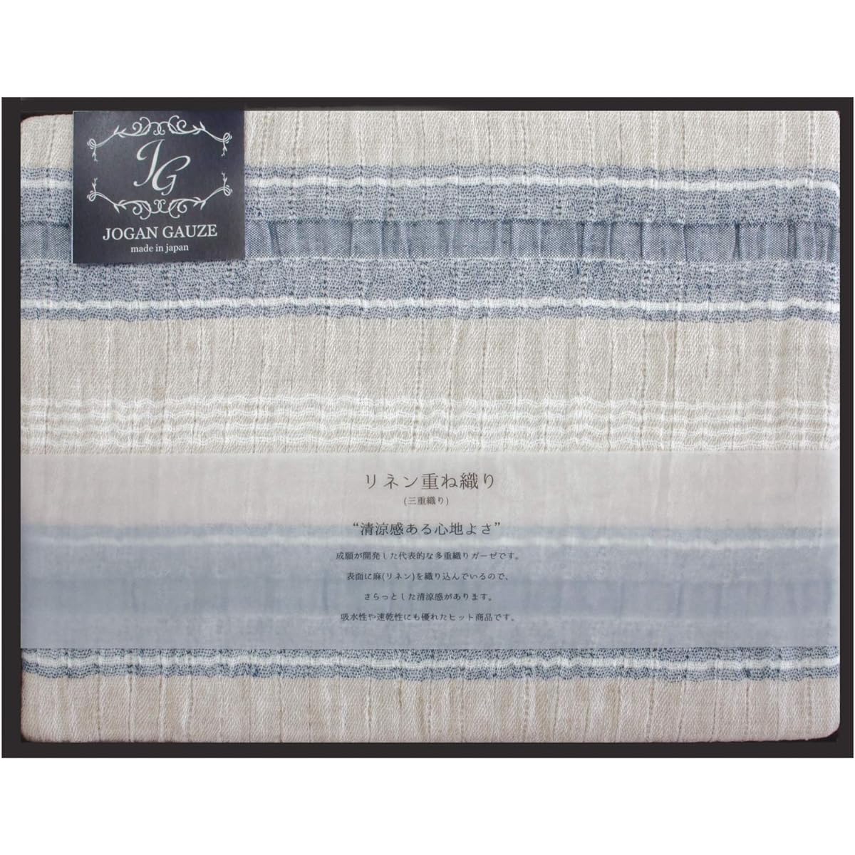 Seigan Gauze Blanket Triple Layer Gauze Gift Made in Japan Washable Blue 140 x 200 cm Linen Layered Weave JGRK-700 BL