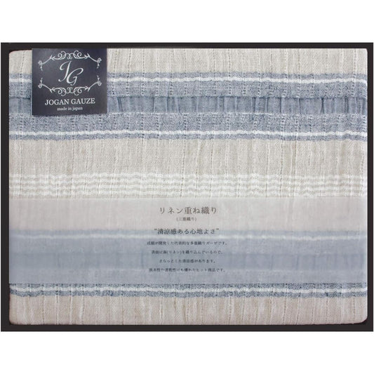 Seigan Gauze Blanket Triple Layer Gauze Gift Made in Japan Washable Blue 140 x 200 cm Linen Layered Weave JGRK-700 BL