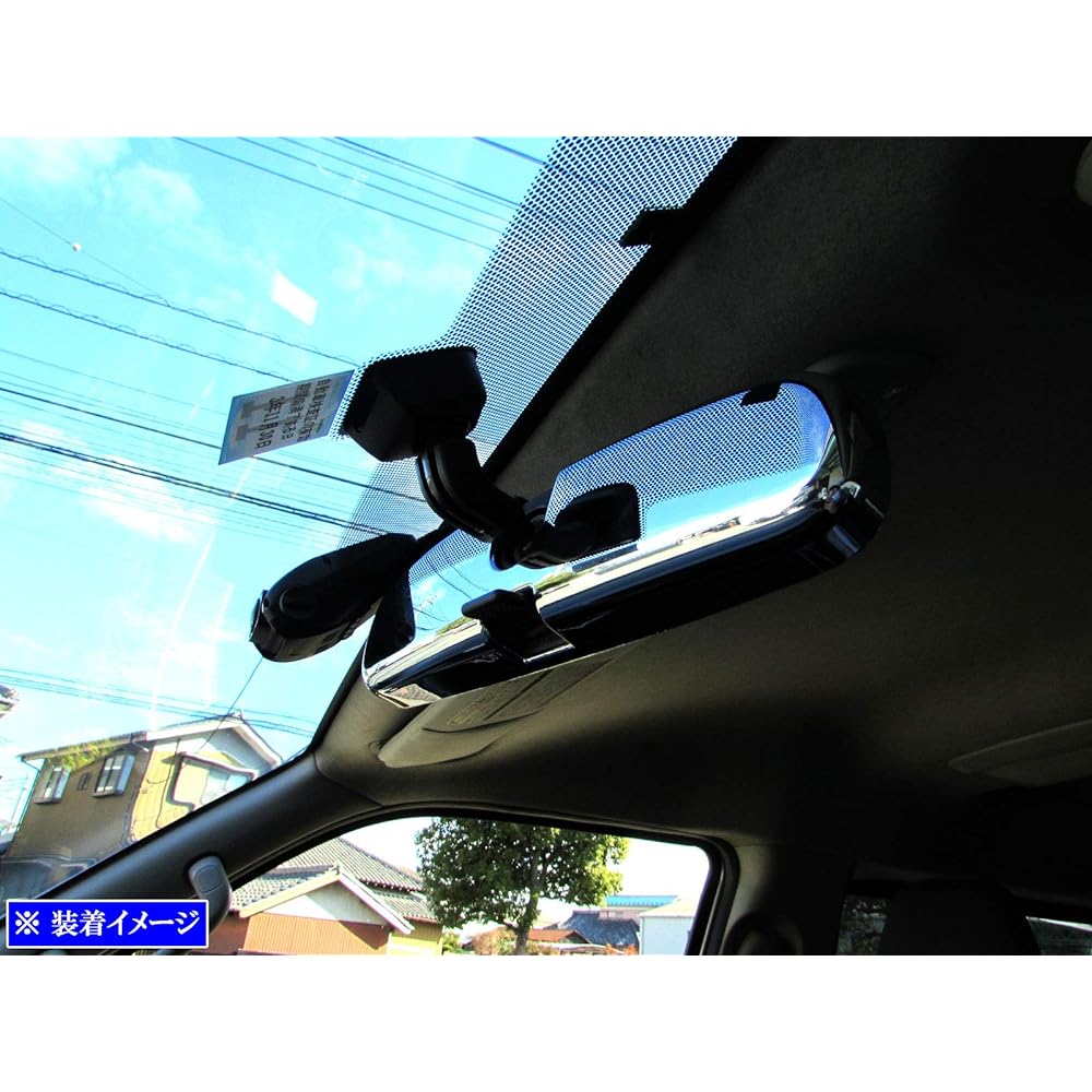 BRIGHTZ Hiace Van 200 Plated Room Mirror Cover [ROOM-MIR-003] Rearview Mirror Cover 27210