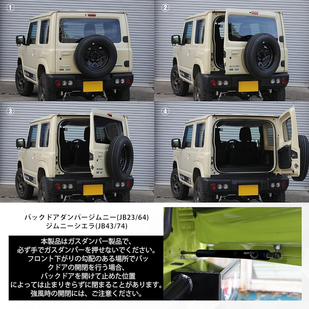 Jeyaic RV Freestop Door Opener, Back Door Damper, Jimny (JB23/64)/Jimny Sierra (JB43/74), Suzuki Jimny Backdoor Balancer, Compatible with Vehicle Inspection, Genuine Replacement, Support Damper,