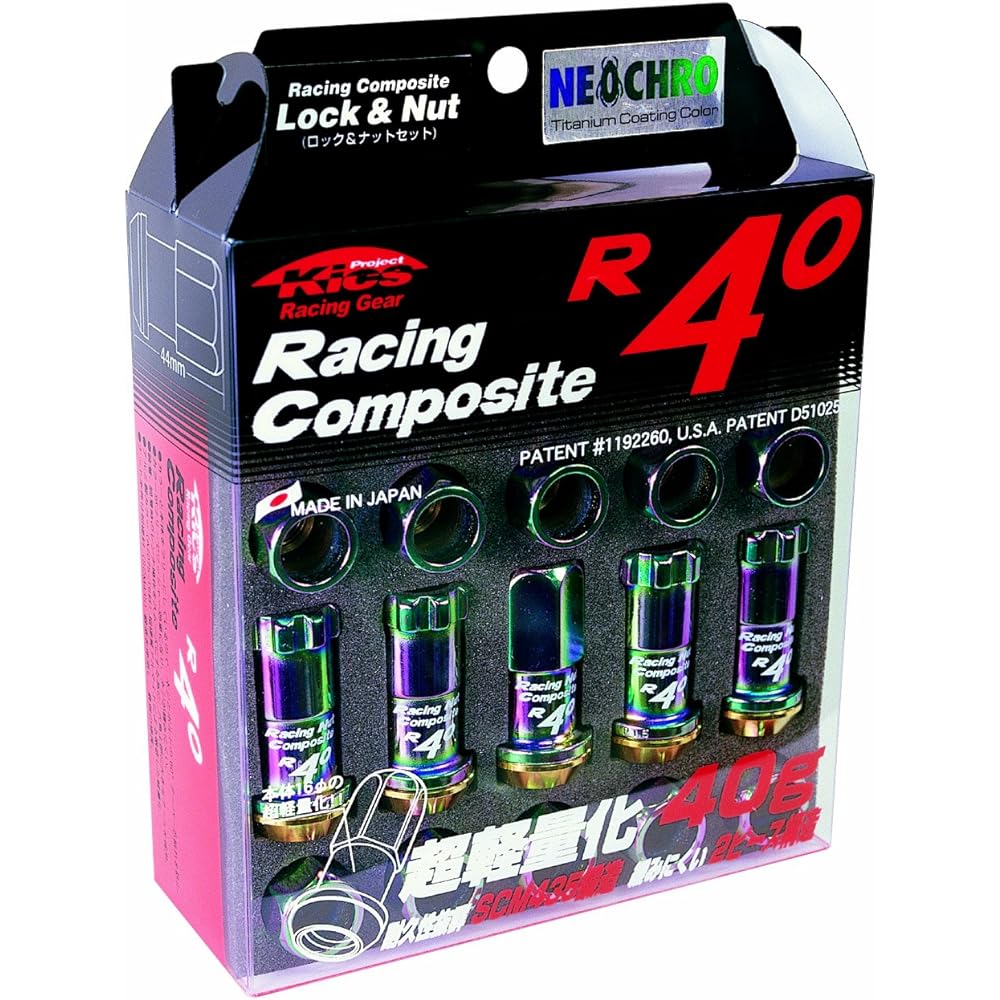KYO-EI [Kyoei Sangyo] Racing Composite R40 [M12×P1.25] Lock&Nut Classical Plating [Quantity: 20P] [Product Number] RC-13K