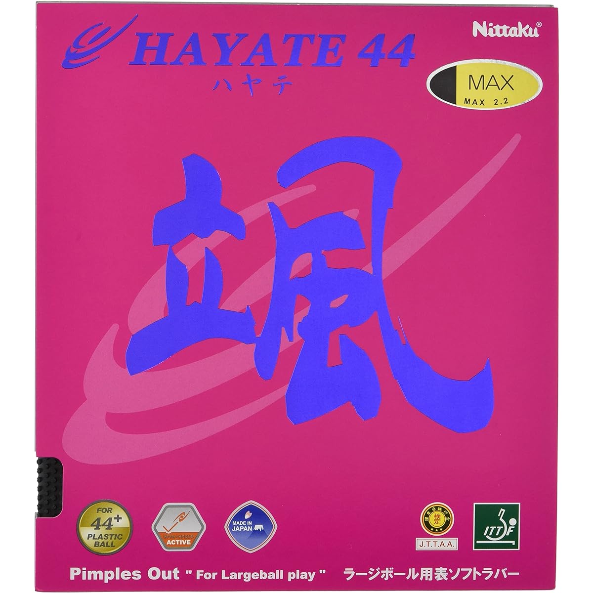 Nittaku Table Tennis Rubber Hayate 44 Large Ball Speed NR-8575