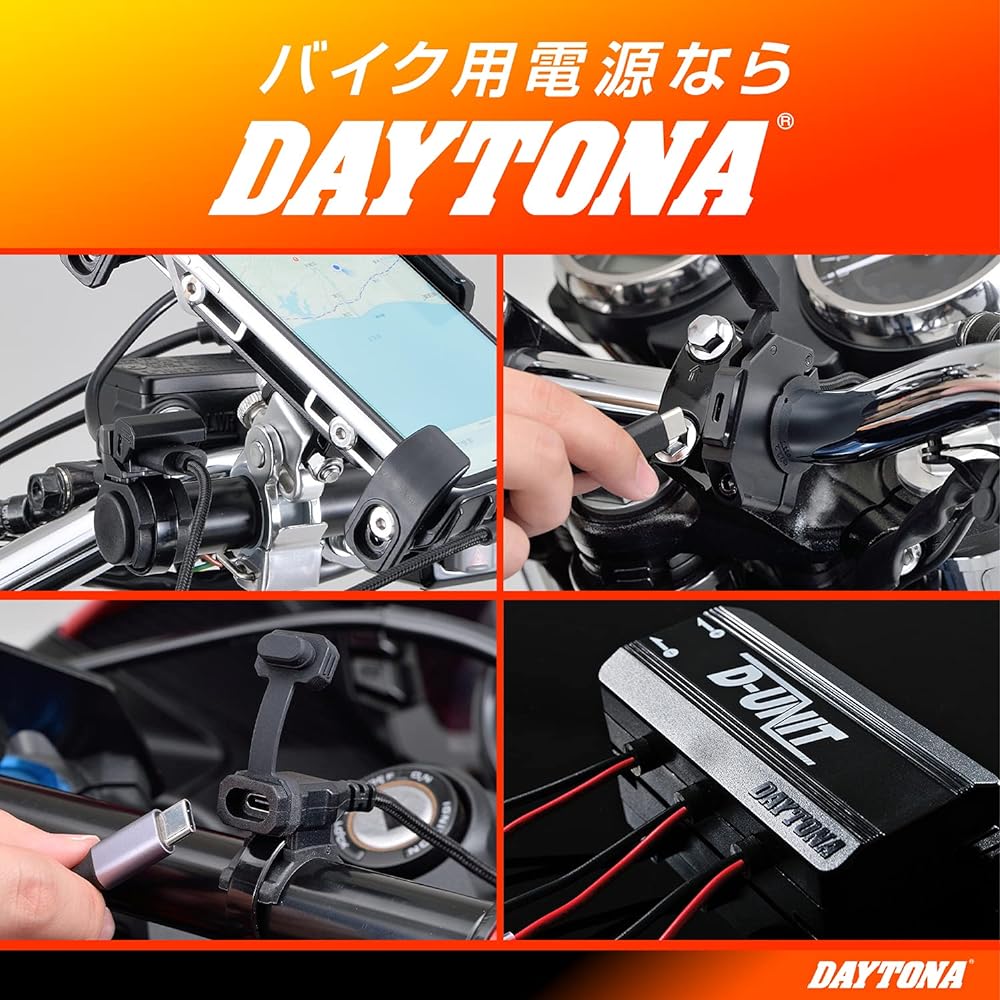 Daytona Motorcycle USB Power Supply & Clamp Bar USB (5V/2.1A) Compatible with iPhone/Android Stem Clamp Multibar USB Power Supply Short Low 100mm 93382