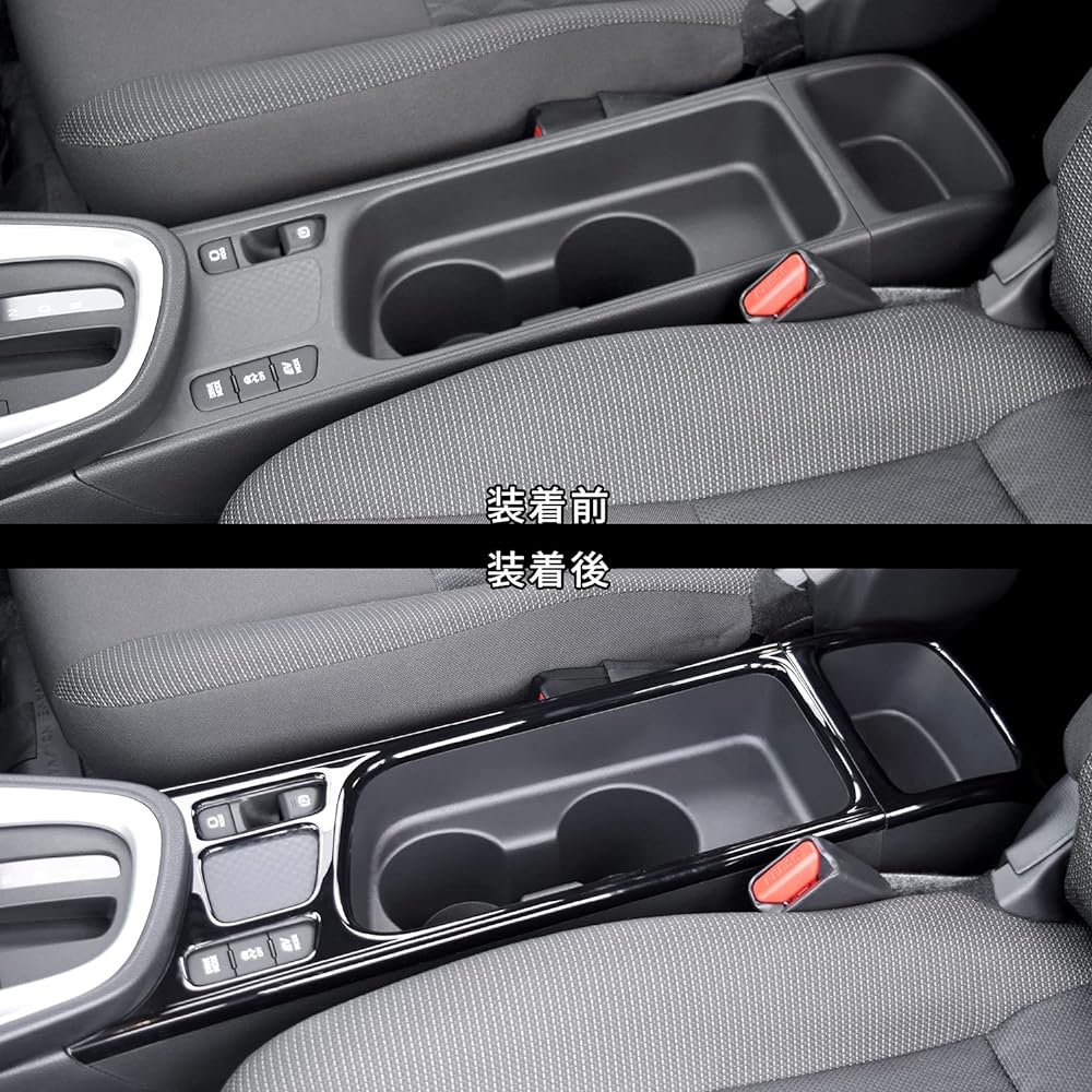 SecondStage Toyota YarisCross Cup Holder Panel Piano Black T593BLK