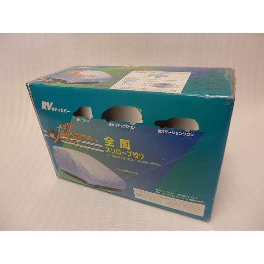 Kenlane RV Body Cover Silver for RVs 2SK 10-712