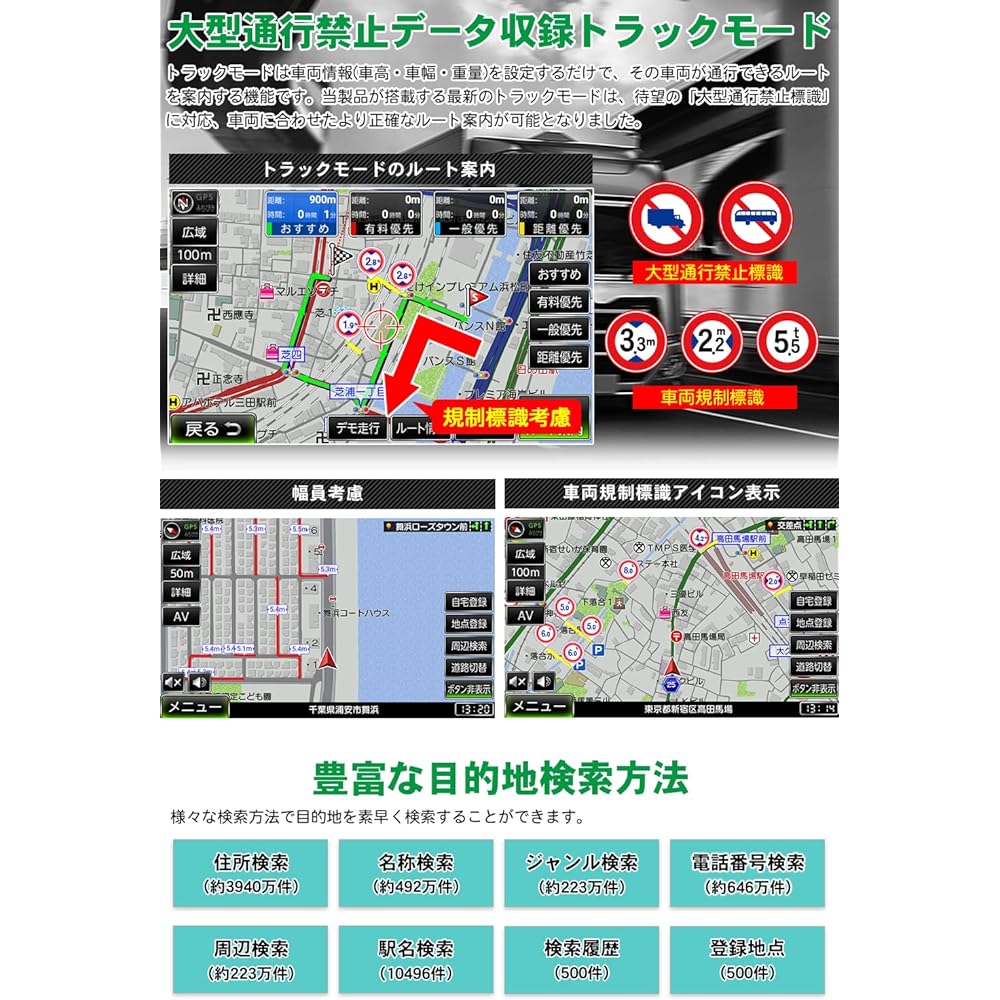 DreamMaker 11.6 inch large screen full seg portable navigation "Track mode [Large traffic prohibition data recording] included" Navigation 2022 Zenrin map 16GB Pivot function Michibiki Back camera compatible 12V24V "PN1102ATP"