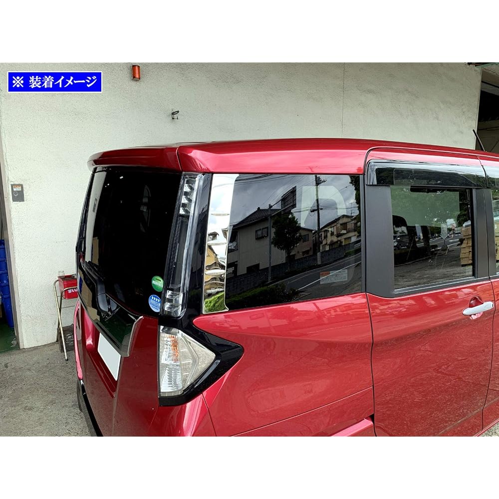 BRIGHTZ Roomy Custom M900A M910A Super Mirror Stainless Plating Rear Pillar Panel 2PC [PIL-ETC-051] M900 M910 900 910 Roomy Custom 44731