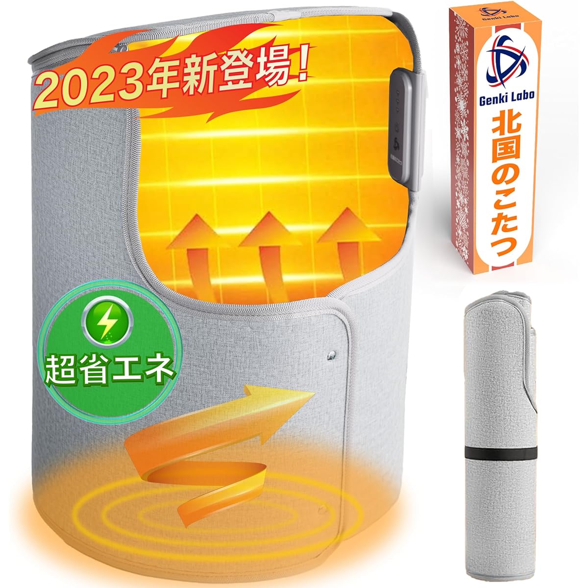 Kotatsu Hokoku Foot Warmer, Round Type, 2-Year Quality Guarantee, No Blanket Required, 360 ℃ Enclosed Heating Type, Energy Saving, 10 Second Speed Warming, 3 Level Temperature Adjustment, Automatic