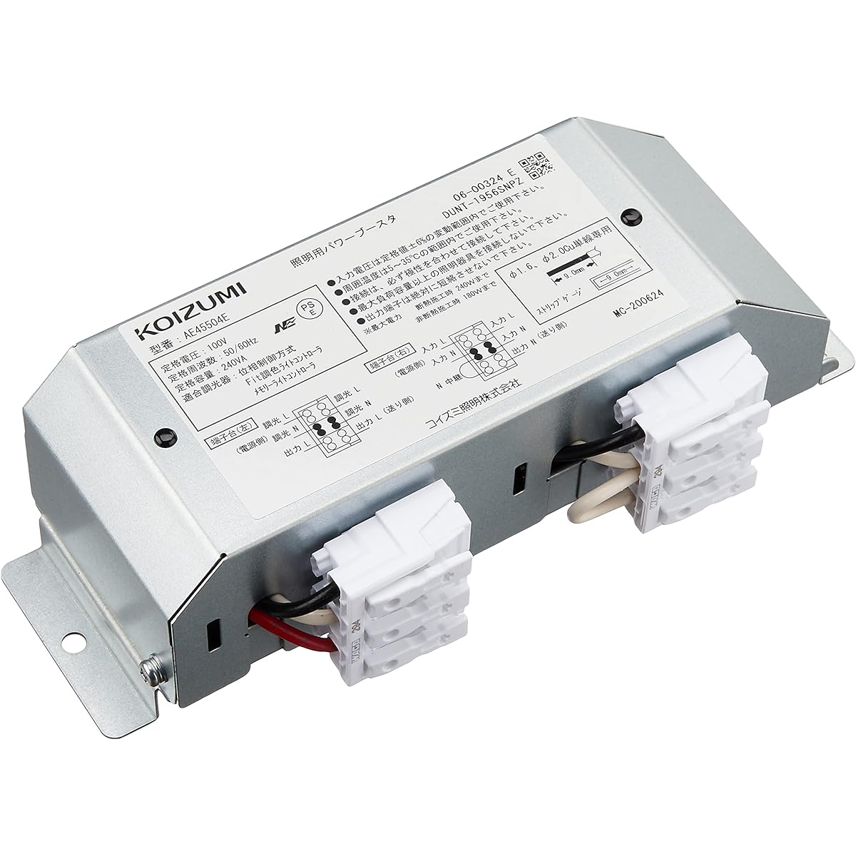 Koizumi Lighting Separate Power Booster Fit Color Adjustment/LED Compatible Dimmer (Phase Control Type) Compatible AE45504E