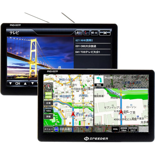 Car Navigation SPEEDER 7 inch Michibiki Compatible Full Seg Portable Navigation with 2022 Map One Seg Built-in Terrestrial Digital Tuner Orbis Compatible PND-007F