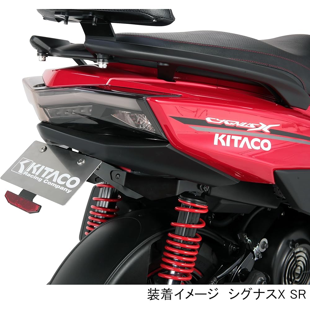 KITACO Fender Elimination Kit Cygnus X-SR (BF91) 691-0418000
