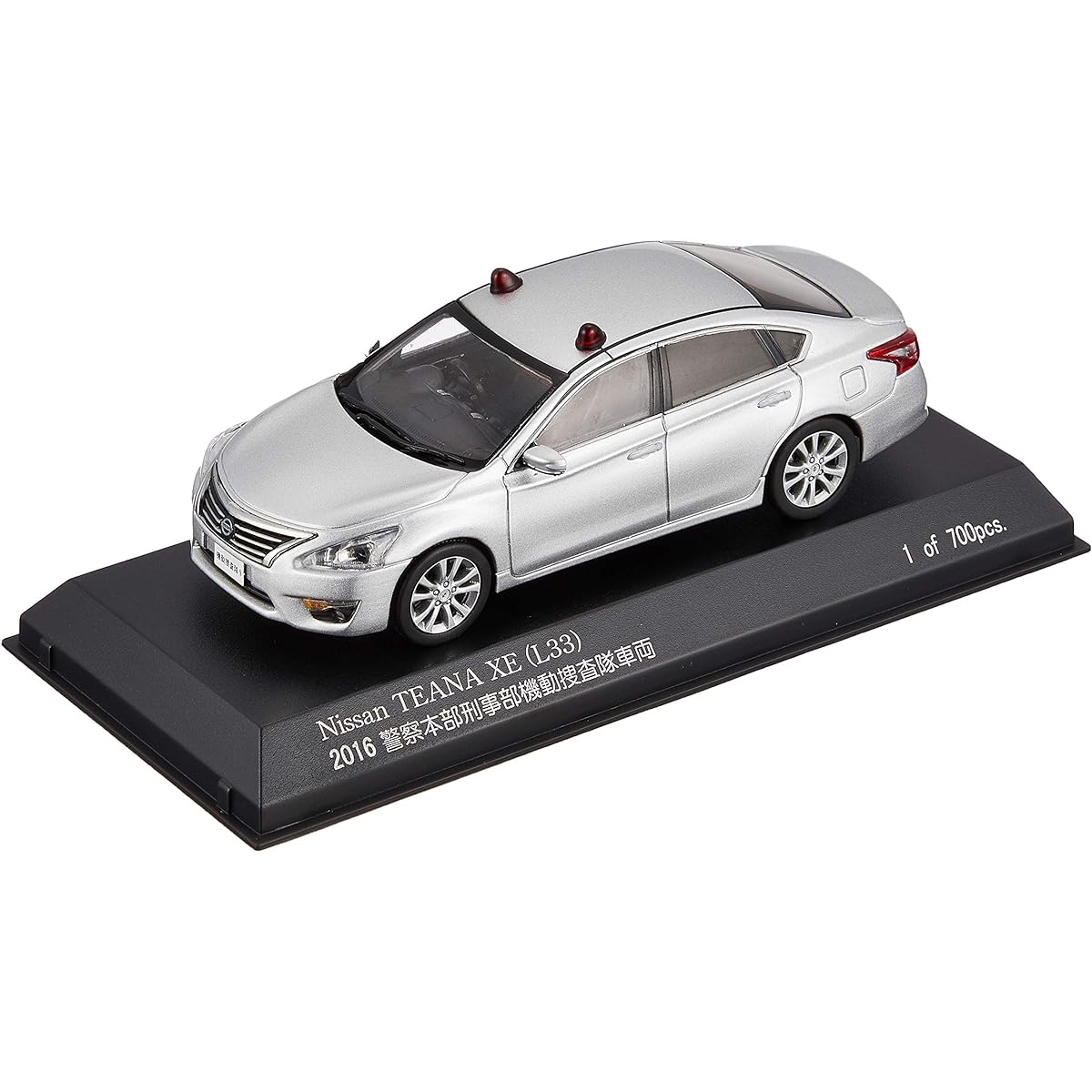 RAI'S 1/43 Nissan Teana XE (L33) 2016 Police Headquarters Criminal Investigation Department Mobile Investigation Team Vehicle (2 lights specification/Silver) Completed Product