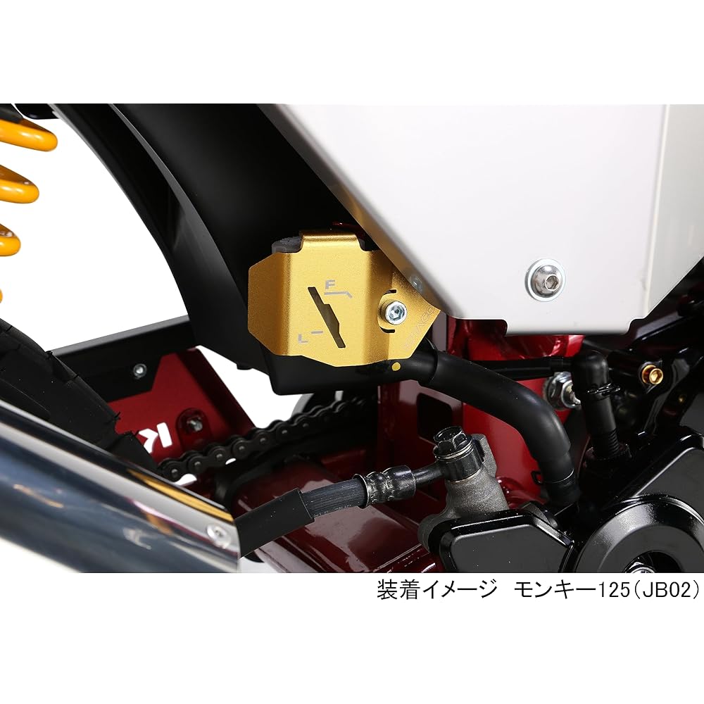 KITACO Rear Master Cup Cover (Gold) Monkey 125 (JB02/JB03) Ducks 125 (JB04) 508-1300870