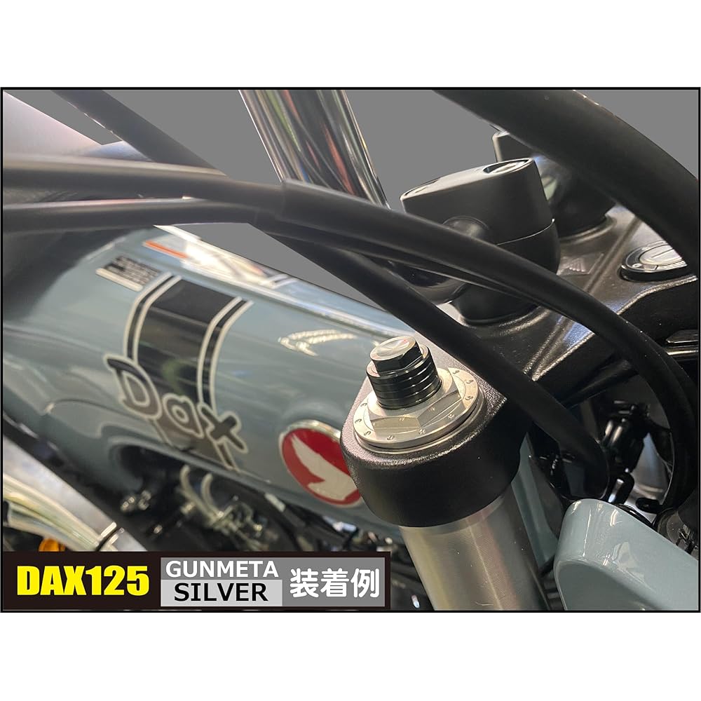 Shift up (SHFIT UP) Motorcycle supplies Initial adjuster DAX125 BLACK/GUNMETA 260665-09