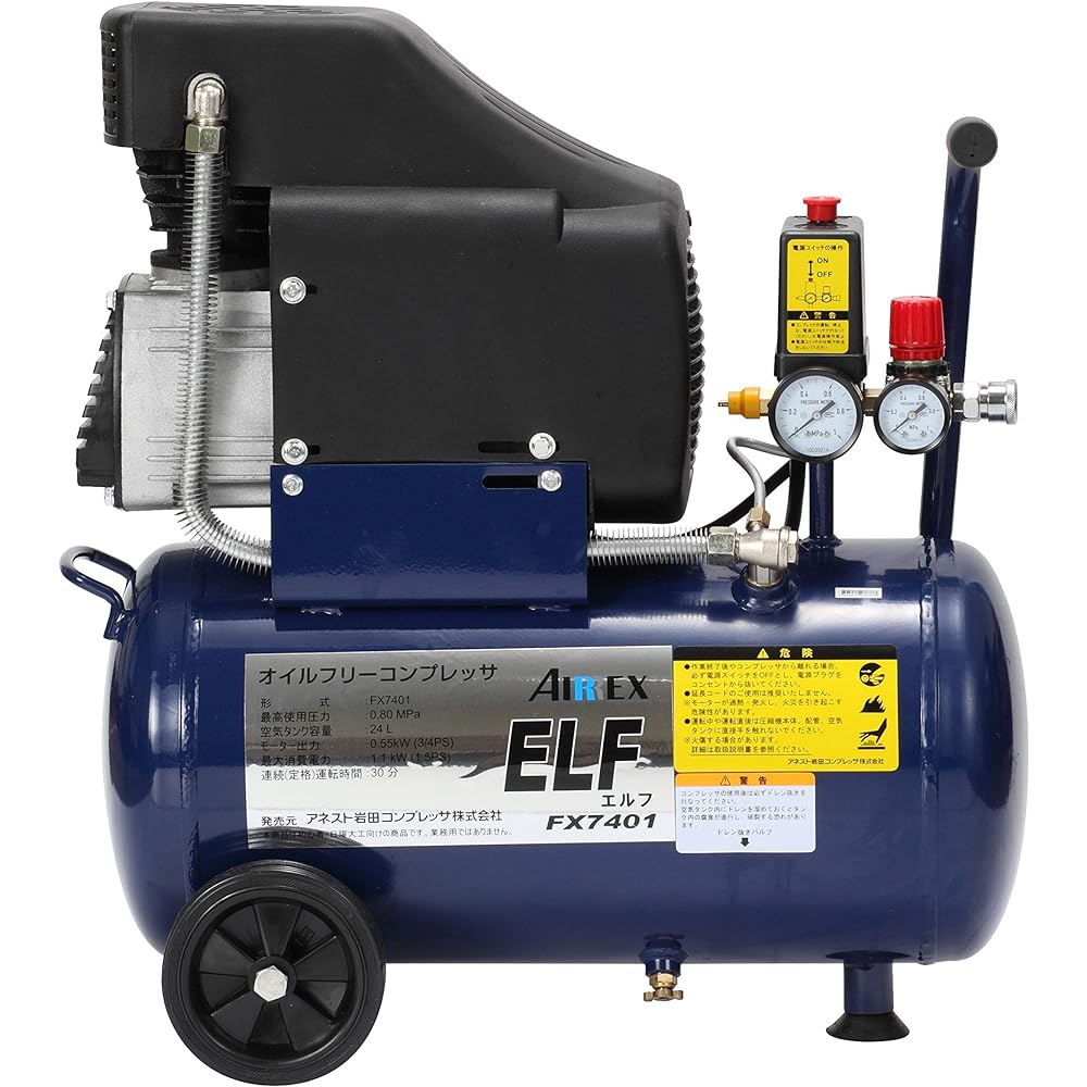 Anest Iwata Oil Free Compressor Elf FX7401