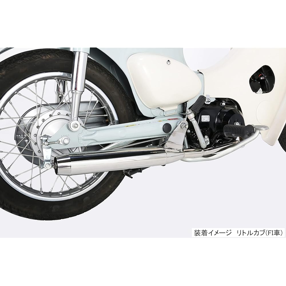 KITACO Sporty Down Muffler Compliant with 2010 Acceleration Noise Regulations Little Cub FI Stainless Steel/Buffed 543-1140400