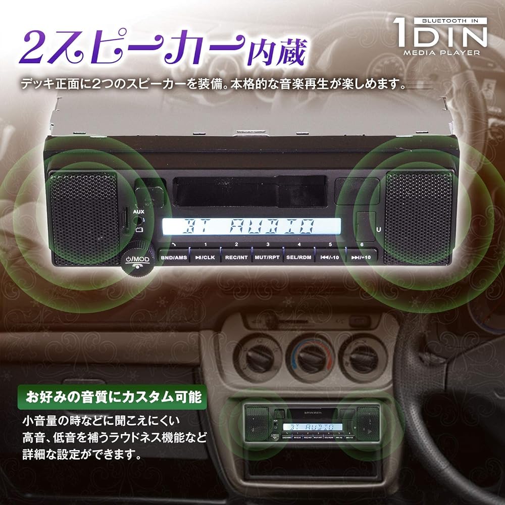 MAXWIN Cassette Deck Car Bluetooth 1DIN Audio Player Cassette Recording Function Cassette Tape Digitization Bluetooth Light Truck Music Player Built-in Speaker Woofer AM FM Radio Car USB microSD RCA 1DINSP005