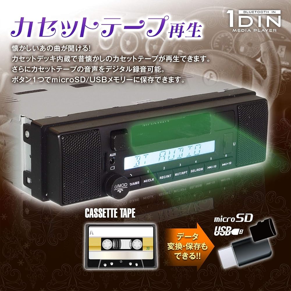 MAXWIN Cassette Deck Car Bluetooth 1DIN Audio Player Cassette Recording Function Cassette Tape Digitization Bluetooth Light Truck Music Player Built-in Speaker Woofer AM FM Radio Car USB microSD RCA 1DINSP005
