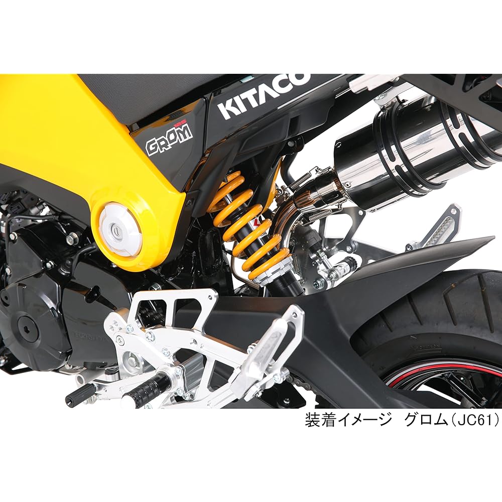 KITACO Rear Shock Absorber (Yellow) Grom (JC61/75) 520-1432130