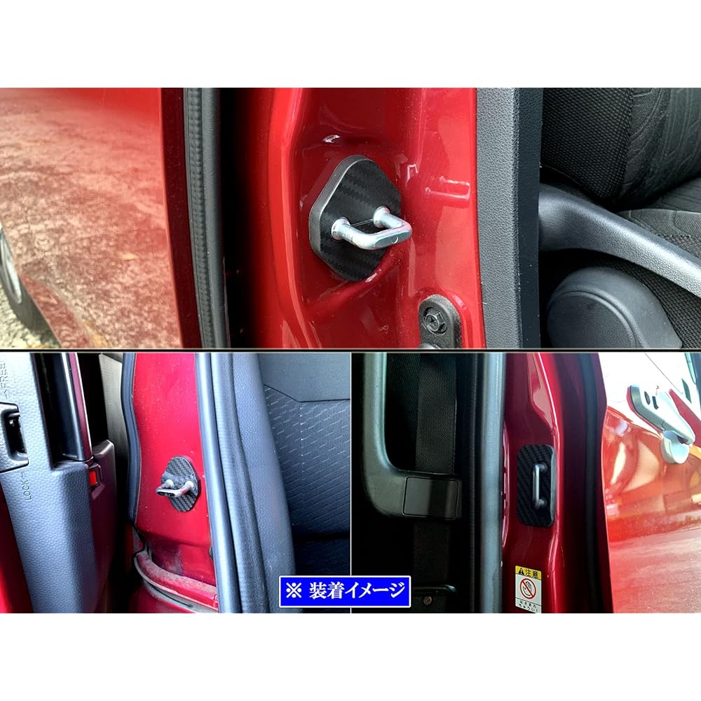 BRIGHTZ Roomy M900A M910A Carbon Style Door Striker Cover 6PC [STRIKER-013] M900 M910 900 910