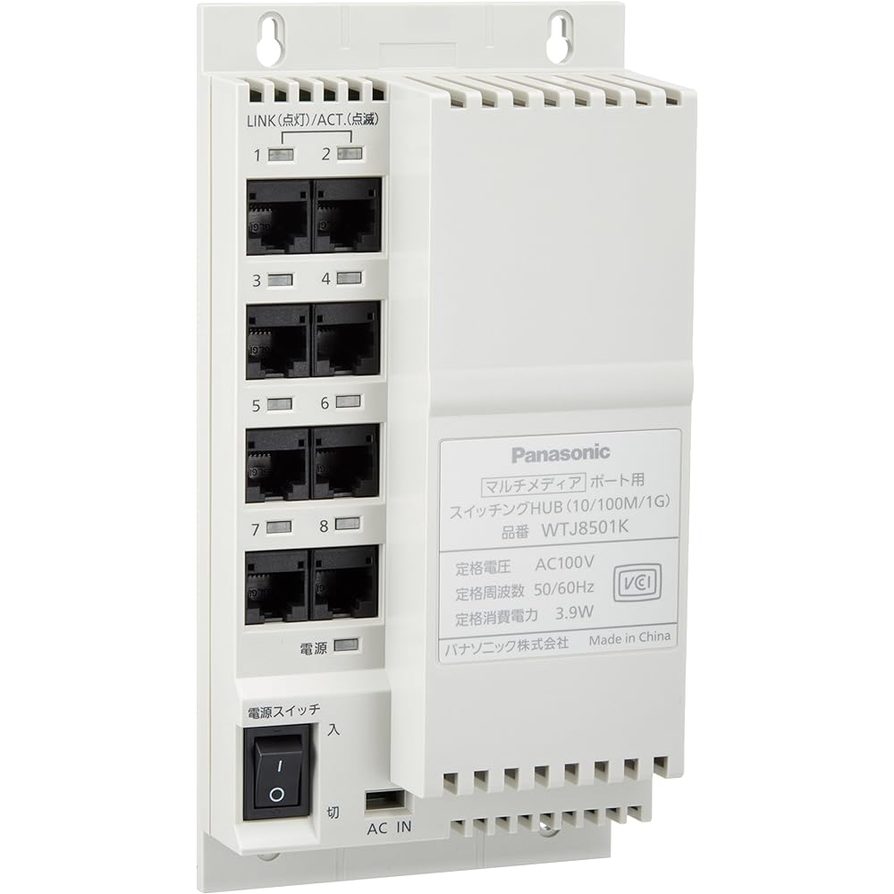Panasonic Multimedia Port Switching HUB WTJ8501K