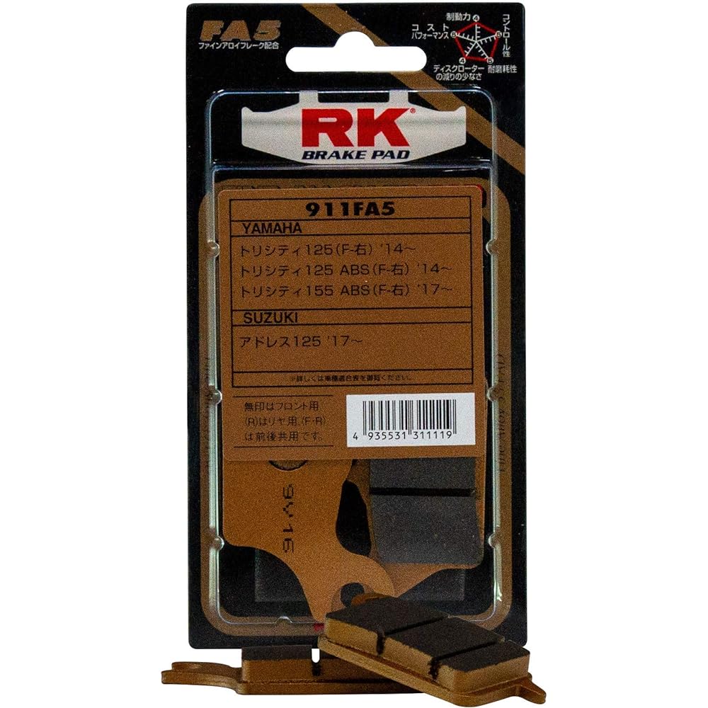 RK EXCEL Brake Pad Fine Alloy 55 (FA5) Semi-metal Pad Address 125/Tricity Front Right etc. 911FA5