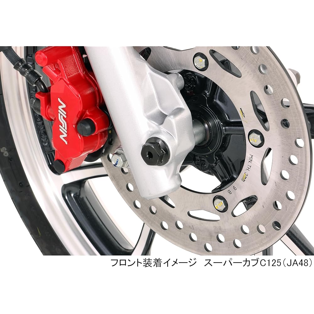 KITACO Hollow Axle Shaft (Front) Super Cub C125 (JA48/JA58) CT125 Hunter Cub (JA55/JA65) Cross Cub 110 (JA45/JA60) 498-1310000