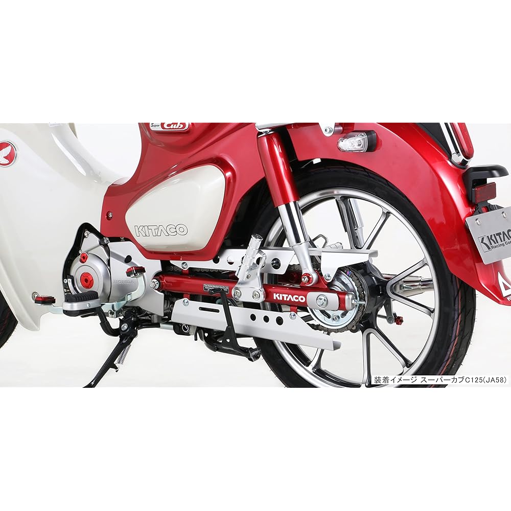 KITACO Chain Cover (Silver) Super Cub C125 (JA48/58) 683-1310060