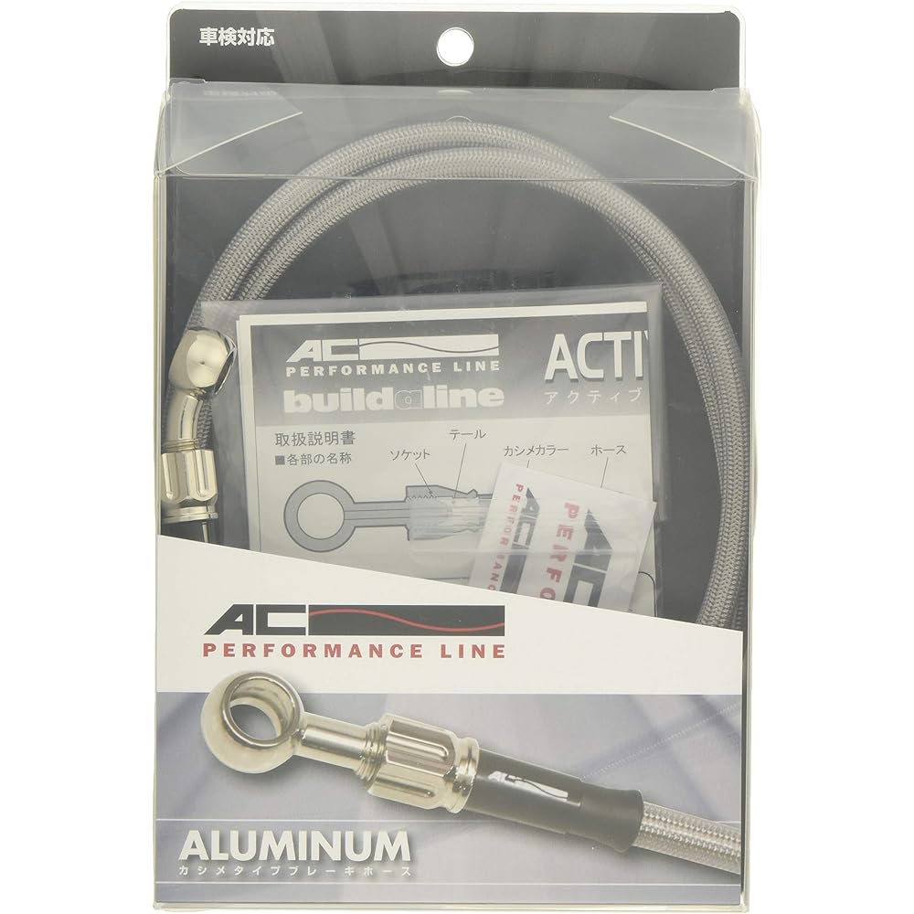 AC Performance Line Brake Hose Aluminum Plated (Front) CYGNUS-X 03-07 (SE12J) 32135310