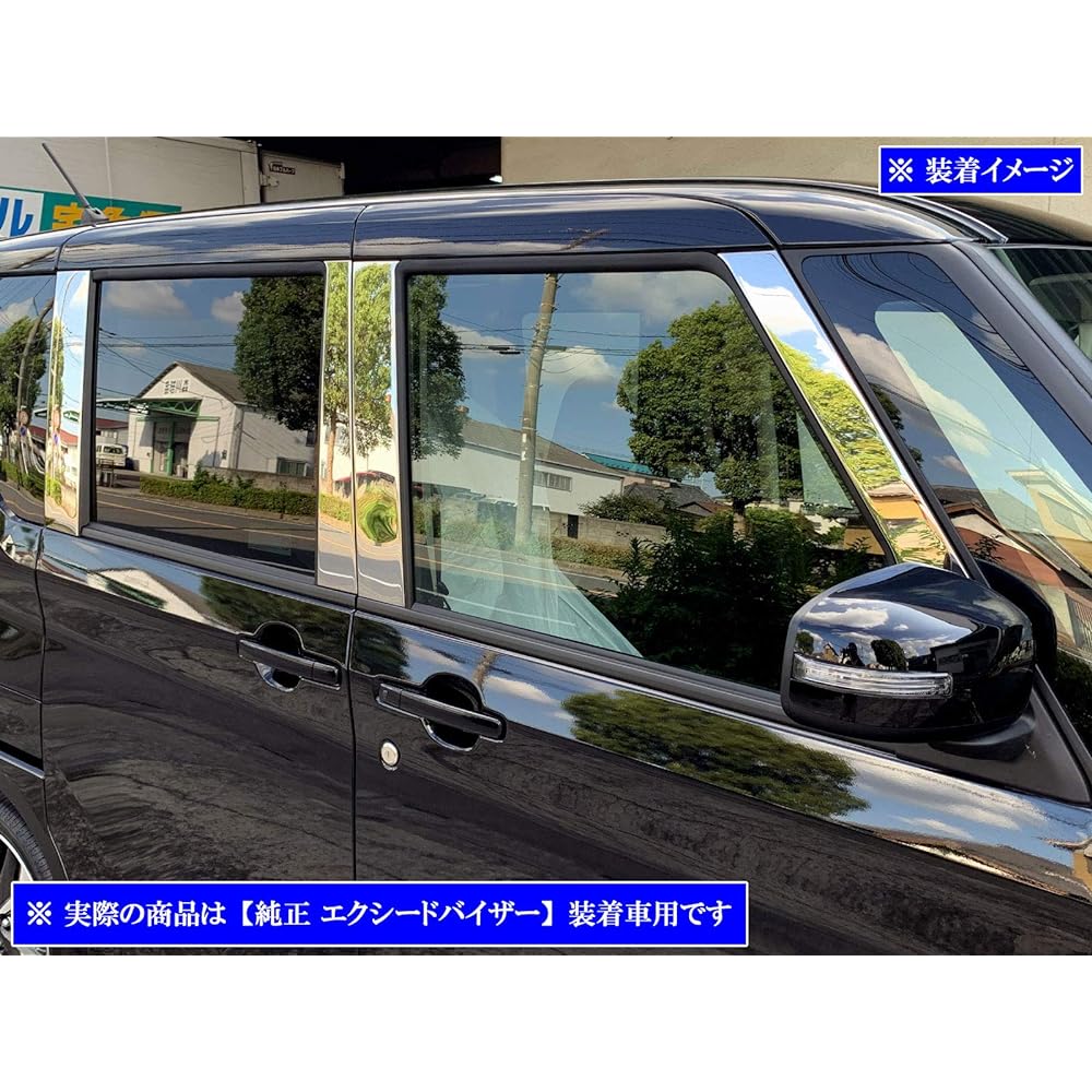 BRIGHTZ Rooks 44 45 47 48 Super Mirror Stainless Plated Pillar Panel with Visor 6PC [PIL-SIL-431] B44A B45A B47A B48A B44 B45 B47 B48