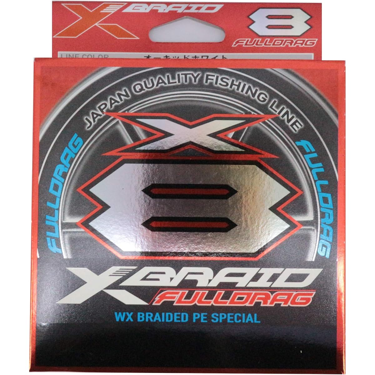 X-Braid Full Drag X8 Hanger Pack 300m