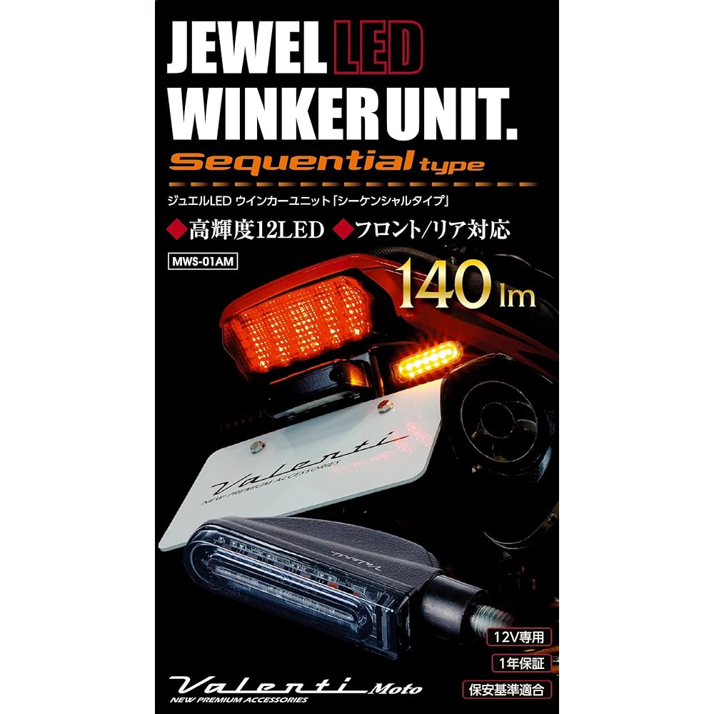 VALENTI Jewel LED Turn Signal Unit Sequential Type for Motorcycles Universal Type MWS-01AM