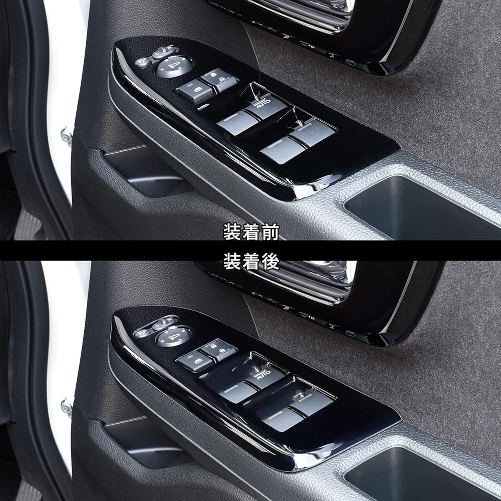 SecondStage Honda N-BOX (JF3/JF4) PWSW (Door Switch) Panel, Piano Black, H032BLK