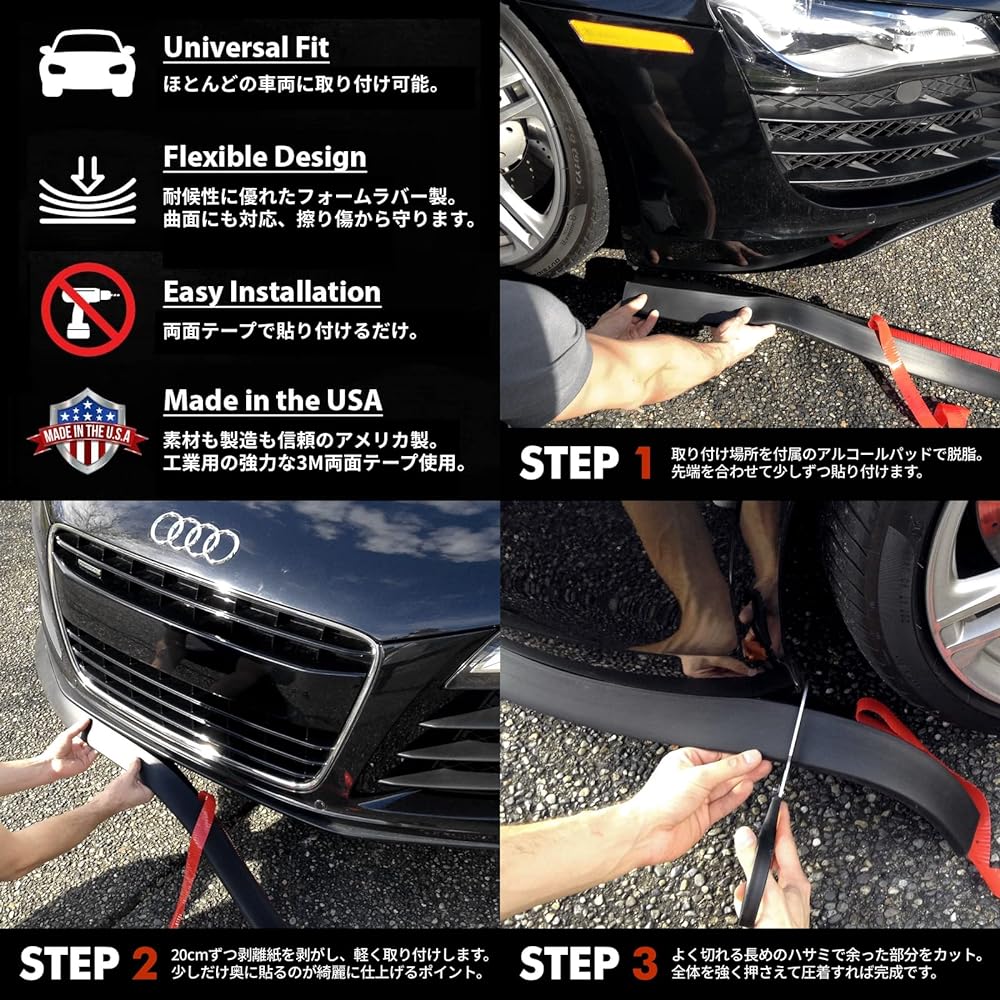 General-purpose lip spoiler EZLIP [Easy Lip] Black EZLIP JAPAN (3-color decal kit, cleaner included)