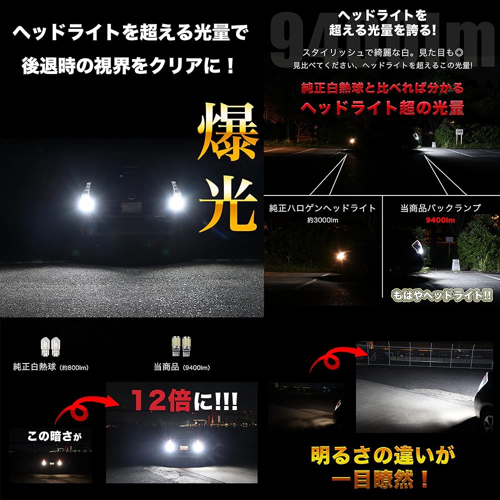 T20 LED Back Lamp High Brightness Explosive Light 9400 Lumens VELENO ULTIMATE Back Light T20 Shape Back Light White LED 60SMD For 12V Vehicles Vehicle Inspection Compatible